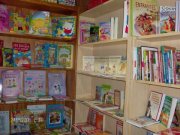 librería papelería