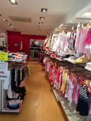 tienda_ropa_infantil_13684364523.jpg